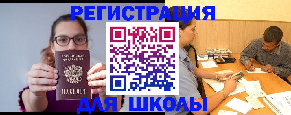форма 3 в Комсомольске-на-Амуре